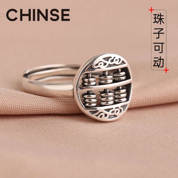 

color s925 sier fortune abacus transfer pearl women's money rolling personality ring jewelry, Silver