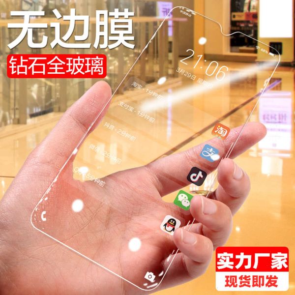 

xiaomi hongmi 7 toughened note8 full screen hd note7pro blu ray 8a eye protection glass mobile phone film