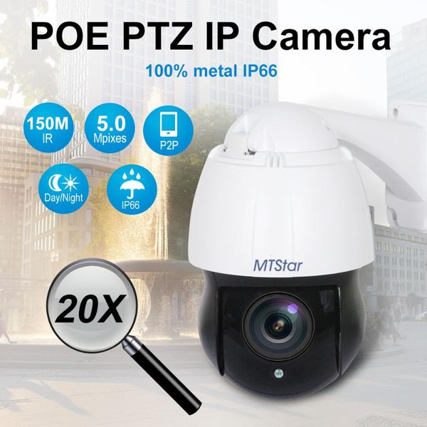 

5.0mp poe network camera ptz in synchro zoom laser technology ip ptz night version 150m