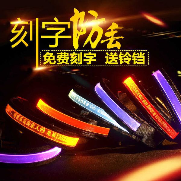 

factory pet products teddy flash lettering dog tag medium small dog luminous collar