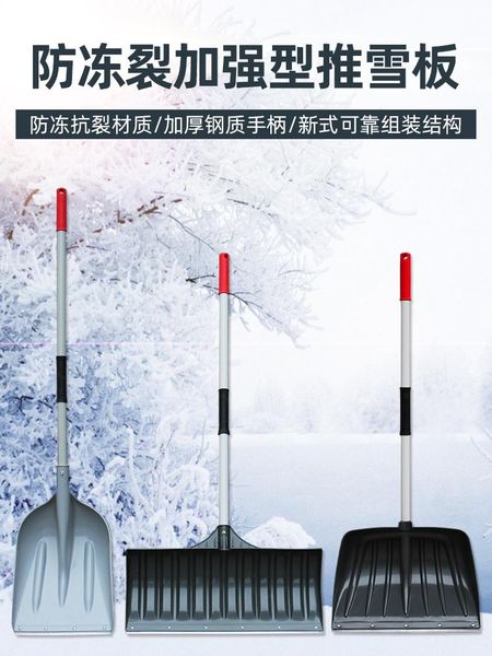 

planters & pots snow shovel, removal tool, farm implements, household cleaning device, plastic steel outdoor.