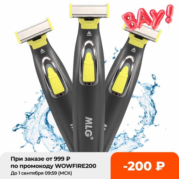 

mlg washable rechargeable electric shaver beard razor body trimmer men shaving machine hair face care cleaning