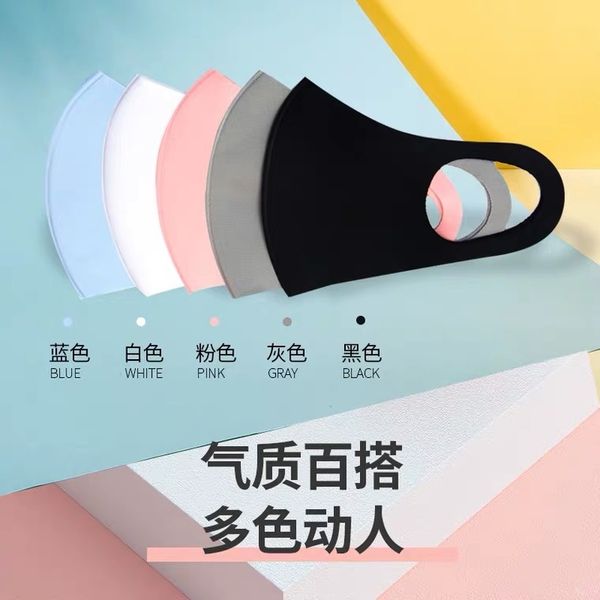 

ice silk summer thin mask net red trend protection sunscreen dust-proof three-dimensional high elastic washable