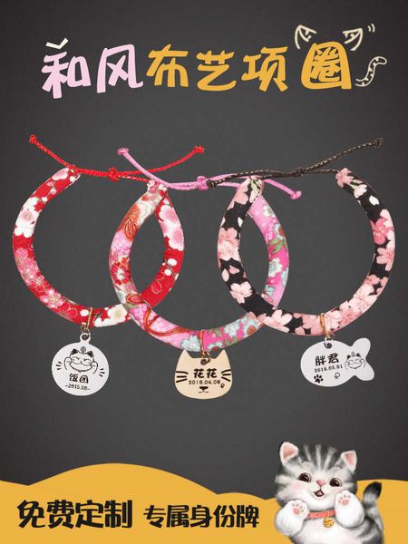 

lettering cat cat bell jewelry identity card collar brand dog necklace