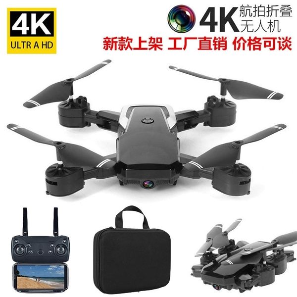 

selling 4k hd aerial pgraphy folding uav dual lens air pressure fixed height remote control four axis aircraft