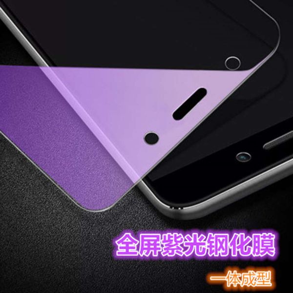 

anti blue violet is suitable for huawei 9a / glory v30 mobile phone film, enjoy 10 full screen toughened film