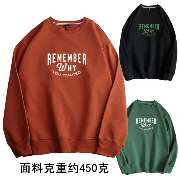 

2021 spring autumn long sleeve t-shirt men's and women's solid color printing casual sweater loose trend outdoor sports jacket, Black