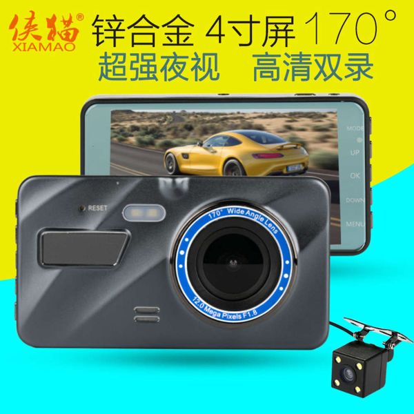 

1080p high definition night vision dual lens of 4-inch zinc alloy vehicle mounted dash cam car dvr