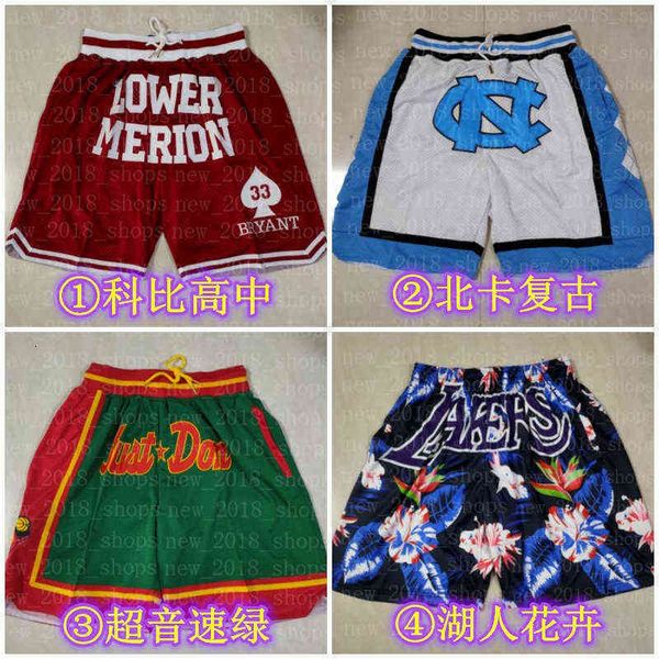 

denver\\\\rnuggets\\\\r \\\\ryork\\\\rknicks just don charlotte\\\\rhornets\\\\rkings\\\\rdetroit\\\\rpiston pocket sx, White;black