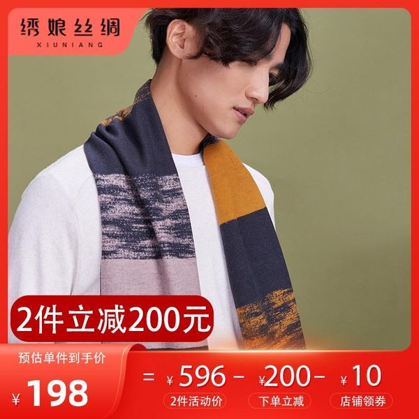 

scarves of silk scarf embroidered niang flannelette goodies for long han edition collar contracted joker warm towel box, Blue;gray