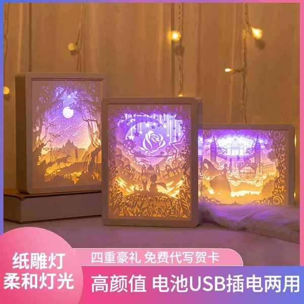 

light carving lights diy material finished new year's creative gifts, trembling, antique, paper cutting, folding, and tiktok.