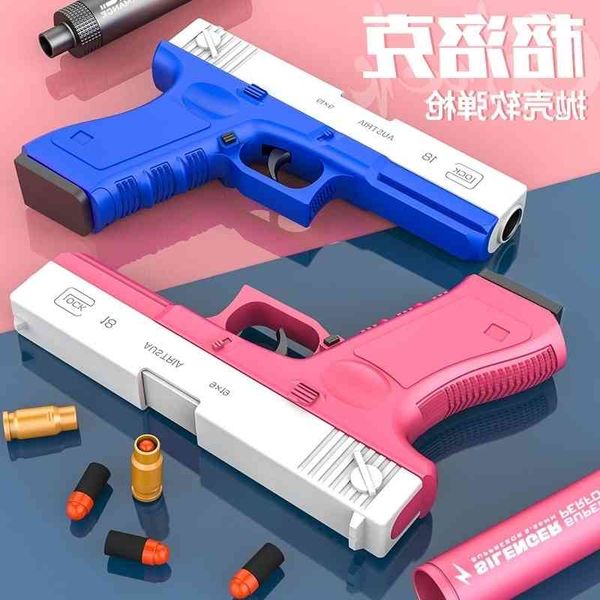 

0165glock soft gun shell child toy 1911 simulation model pistol tiktok heart trembling sound
