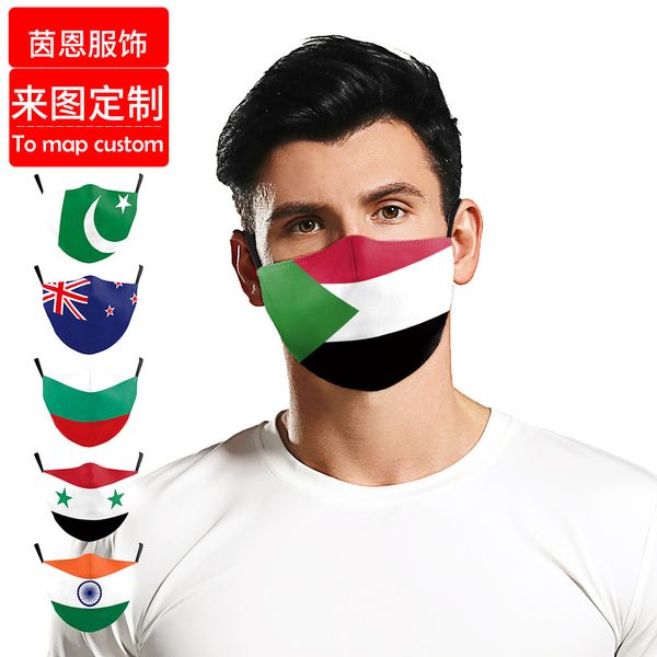 

high-quality s national flags 3d digital printing double-layer filter dust mask