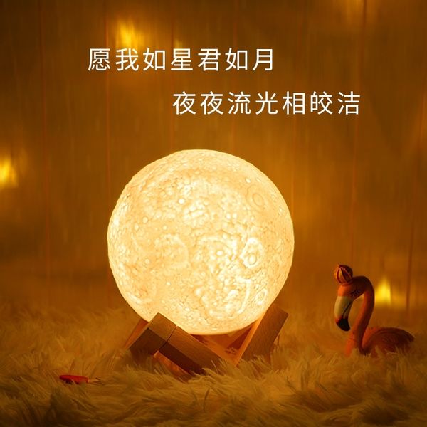 

enamel 3d led remote control usb charging atmosphere bedside moon night lamp2021