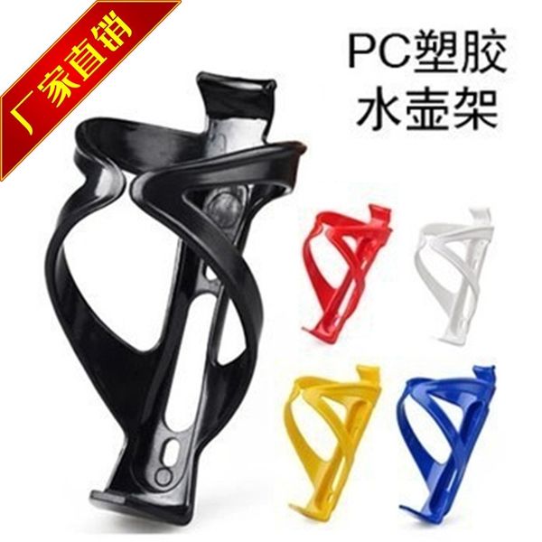 

bicycle mountain bike bicycle cup pc plastic kettle holder