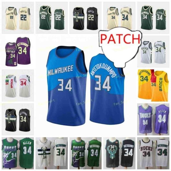 Final Basketbol Giannis Antetokounmpo Jersey 34 Khris 22 Kolej Mavi Sarı Yeşil Beyaz Siyah Dikişli Erkekler Takım Rengi Tüm Yama ile