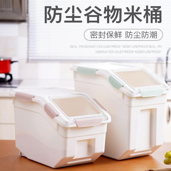 

storage bottles & jars household rice bucket flour 30 jin moisture proof insect sealed box flap