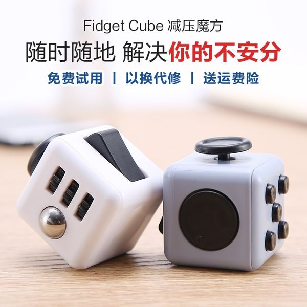 

decompression dice vent toy infinite cube decompression handle boring artifact creative gift