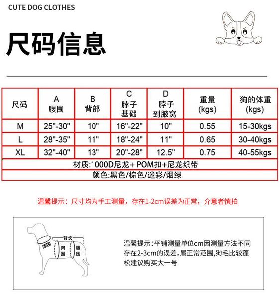 

pet cloth tactical dog quick disassembly vt pet outdoor training