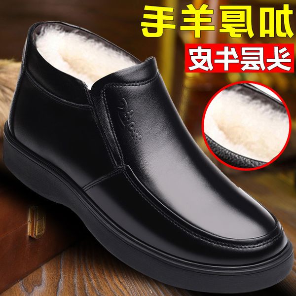 

new men's leather plush cotton shoes 2021 winter high, Black