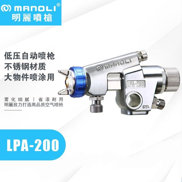 

professional spray guns supply manoli lpa-200 large low-pressure automatic gun, high atomization, special gun for spraying plastic products
