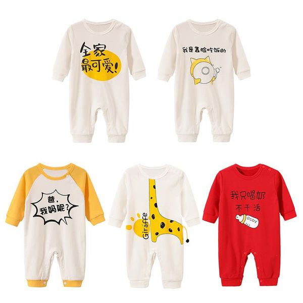 

spring autumn infant baby 0-18m boys girls cotton long sleeve romper cute cartoon letter printed comfortable romper, Blue