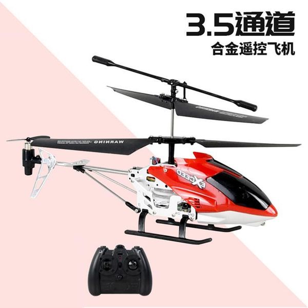 

2.4g alloy remote control vehicle four electric fixed height remote control helicopter aircraft