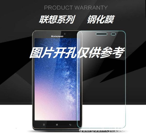 

suitable for a1010 toughened glass lenovo a plus protective explosion proof high definition screen film