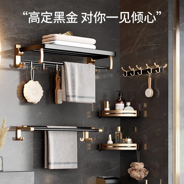 

bath accessory set toilet rack punching light luxury bathroom towel holder hardware pendant wall hanging accessories