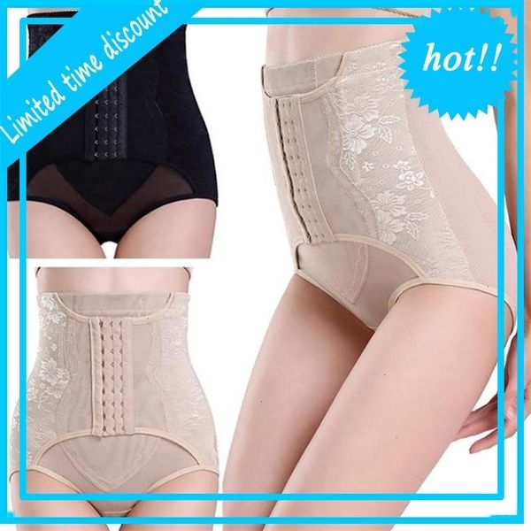 

slimming underwear abdomen high waist cincher hip body control pants lace corset push up bra z0124, Black;white