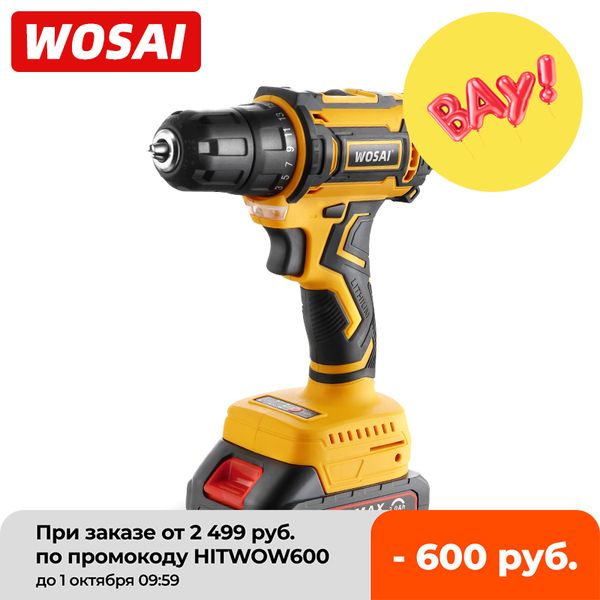 

wosai 20v brushless electric drill 50nm cordless screwdriver lithium-ion battery mini electric power screwdriver mt-series tools