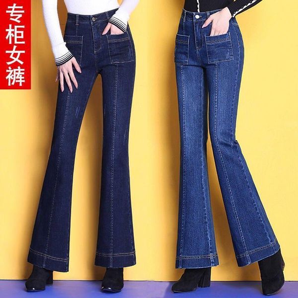 

women's jeans woman pants high waist chic spring autumn elastic, Blue