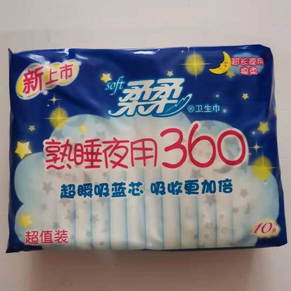 

soft sanitary napkin ps extra long sleep at night 360mm cotton soft 10 piece package * 24 bags of napkins
