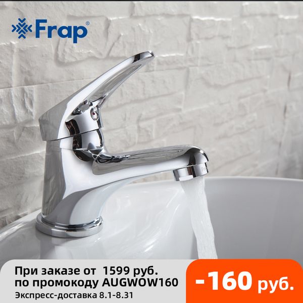 

frap mini stylish elegant bathroom basin faucet brass vessel sink water tap mixer chrome finish f1013 f1036