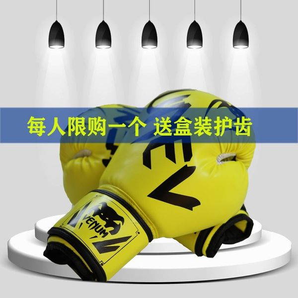 

sanda training muay thai taekwondo fighting young children's boxing gloves
