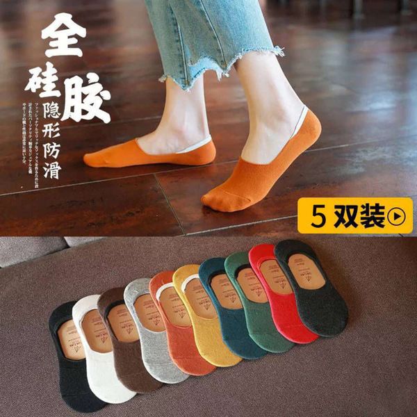 

thin ship socks children's shallow mouth cute invisible solid color cotton summer low non slip, Black;white