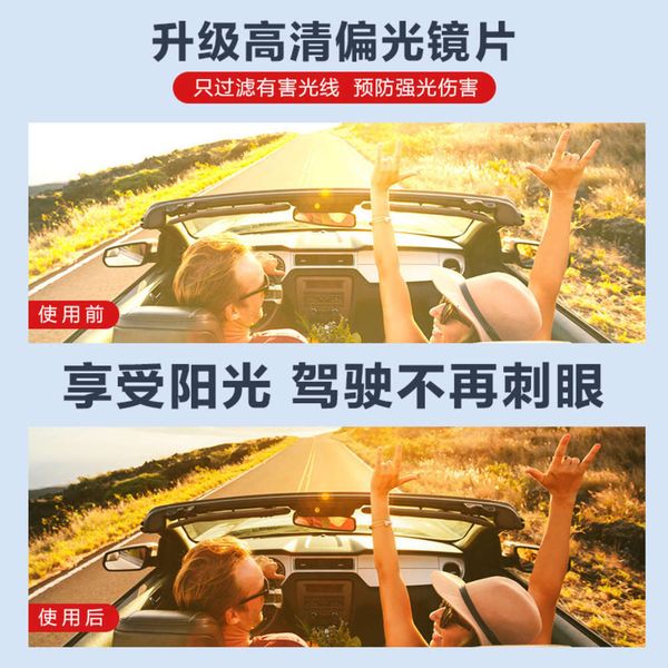 

fashion toad sunglass driver's baodao 2021 glass new polarized driving glass men's sunglass, White;black