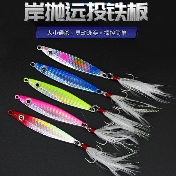 

lead fish iron plate ima road sub evaluation on bionic bait of daxin fishing gear