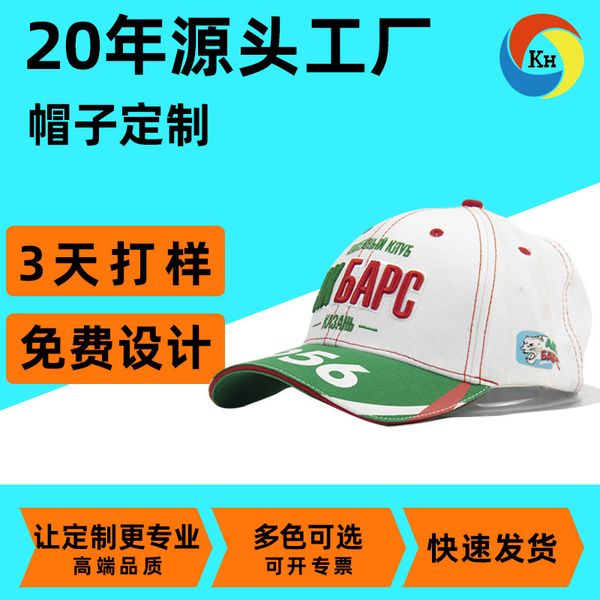 

luxury ball caps dongguan sunshade bsci certified baseball sun cap, Blue;gray