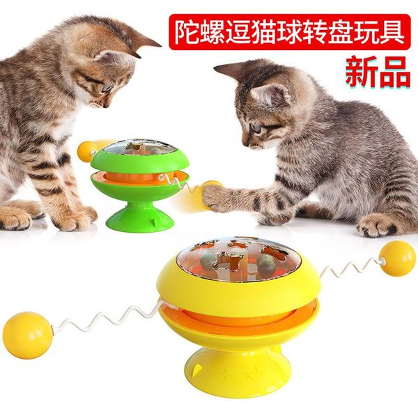 

cat toys pet supplies windmill wheel toy mint bat food