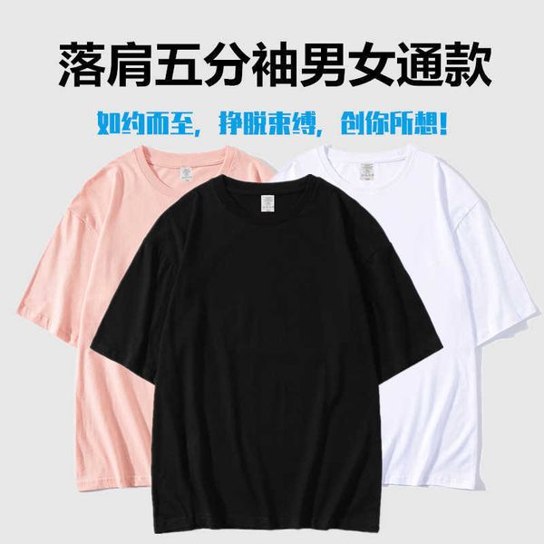 

5 3 medium advertising culture t- men's loose off shoulder 5 / 2 sleeve classmate class shirt, White