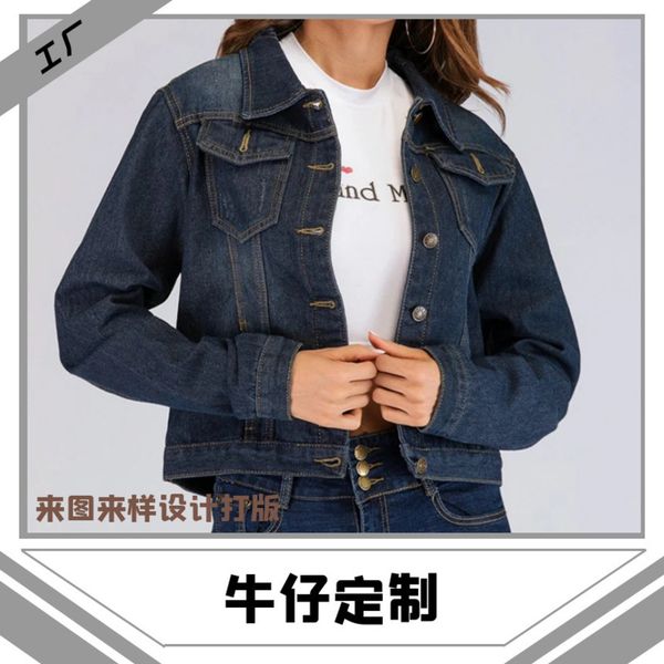 

denim production korean version of slim denim contractor material women's autumn and winter new et, Black;brown