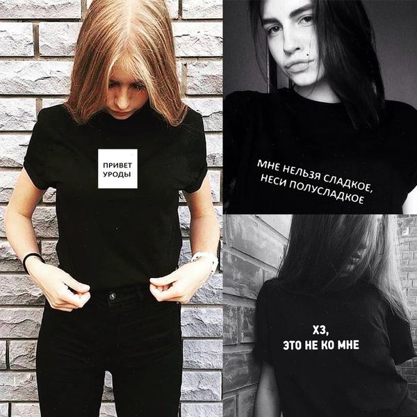 

female t-shirt russian inscription hi freaks t shirt tee harajuku kawaii summer tumblr quotes streetwear, White