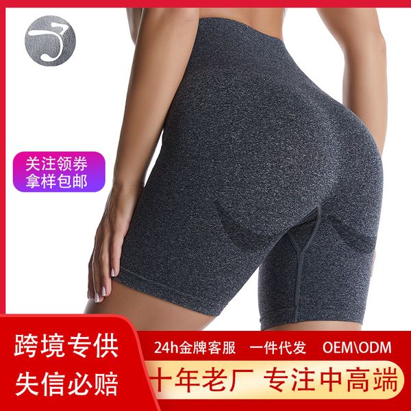 

shorts, tight quick sports women's fitness drying pants, peach hip lifting high waist yoga suit, Gray