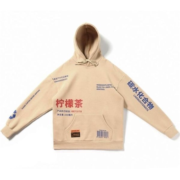 

yizlo hoodies men sweatshirts hoodie sweatshirt hip hop skateboard hoodies usa size drop shipping 201128, Black