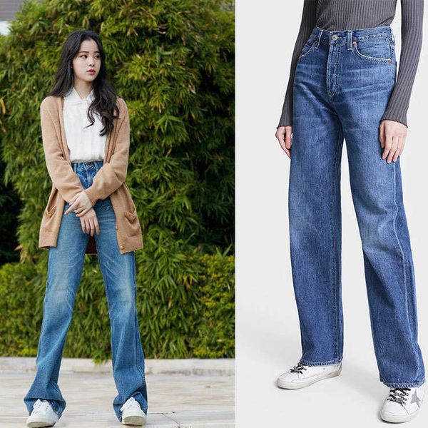 

women's jeans 2021 new coh elegant dad dark blue high waist elastic wide legs thin loose floor dragging jeans women