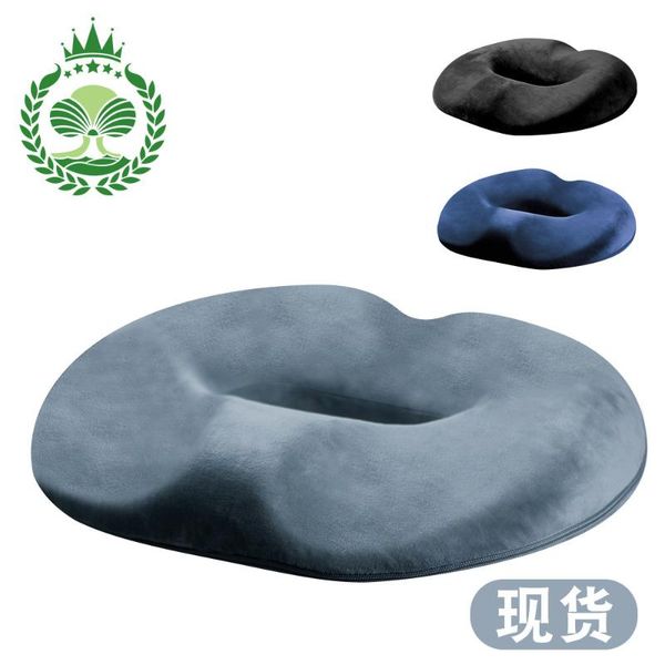 

cushion/decorative pillow round cushion slow rebound memory cotton core hip stool chair pad bupillow