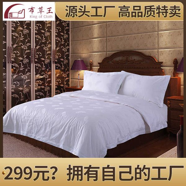 

star l linen four piece jacquard nantong l bedding cotton room supplies