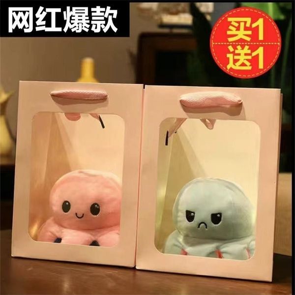 

face changing ocs face turning small doll cute double-sided plush toy two-sided expression bag reversible gift