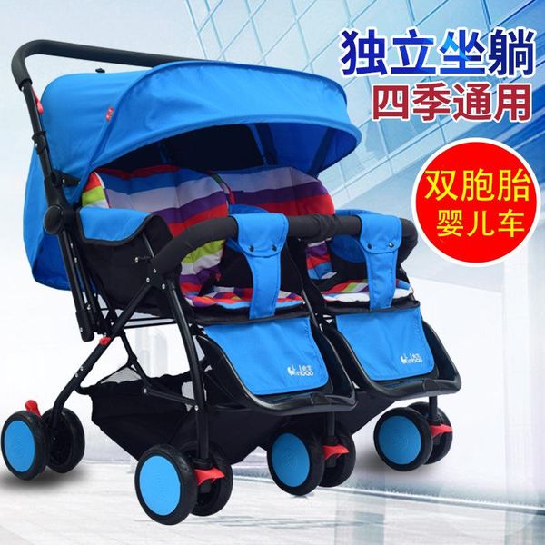 

twin stroller can sit and lie portable foldable trolley four seasons general trolley accessories for babies